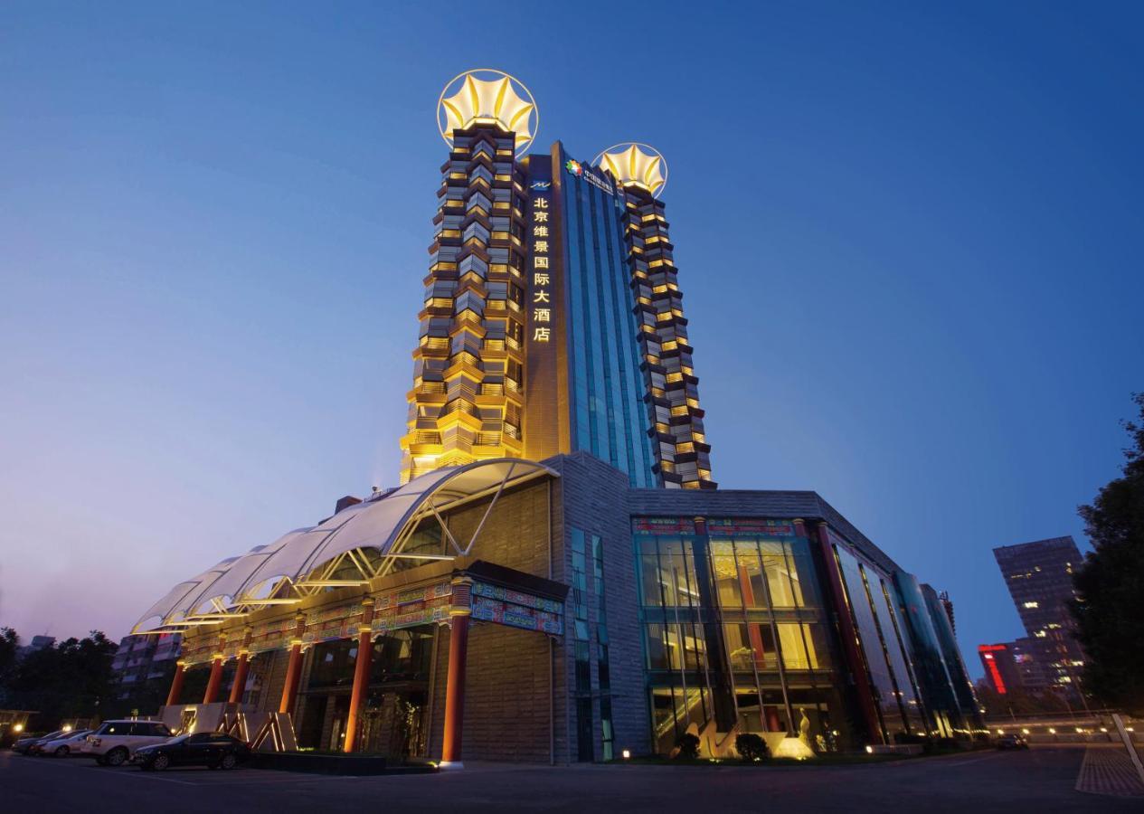 Grand Metropark Hotel Pechino Esterno foto