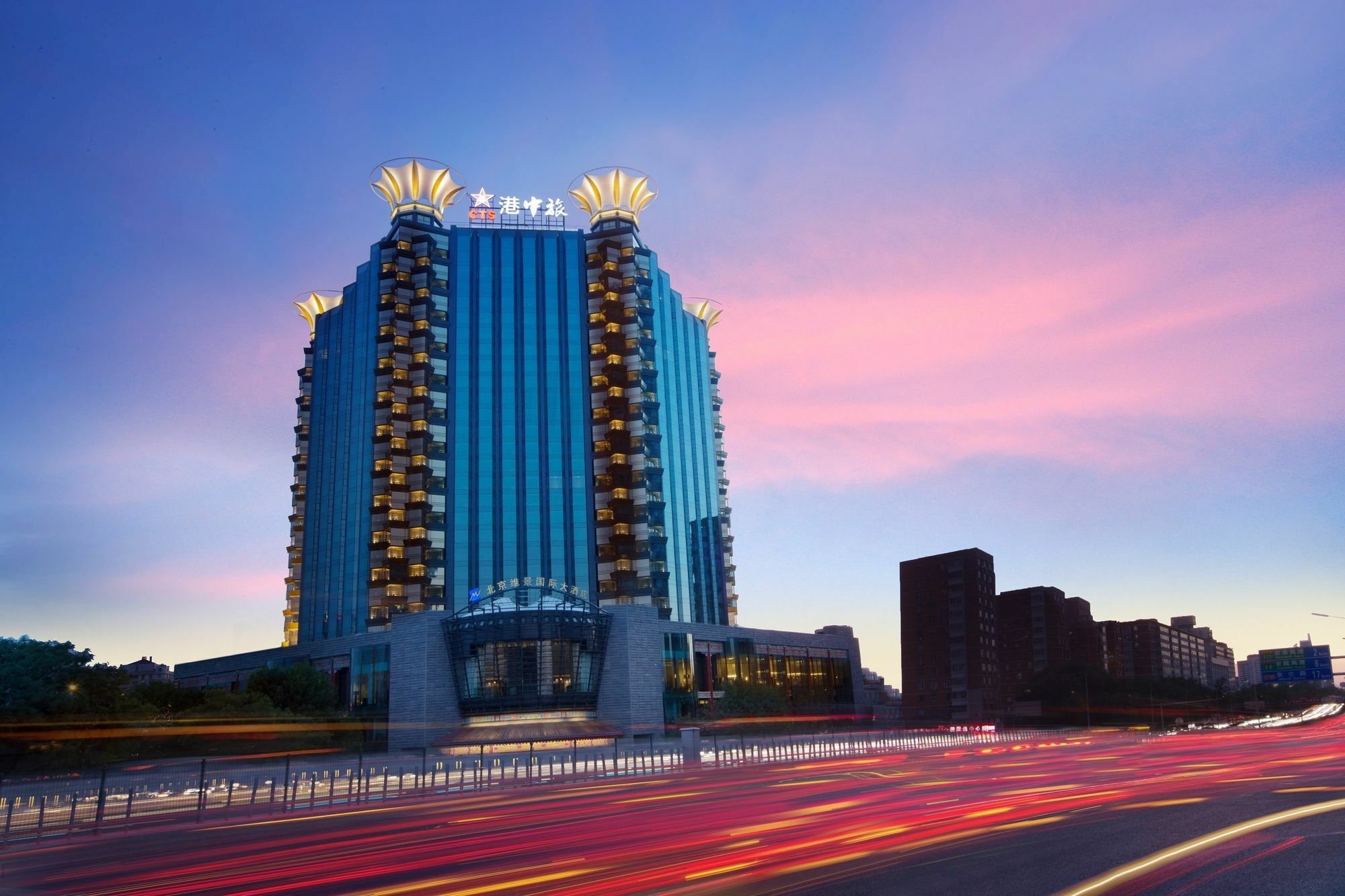 Grand Metropark Hotel Pechino Esterno foto